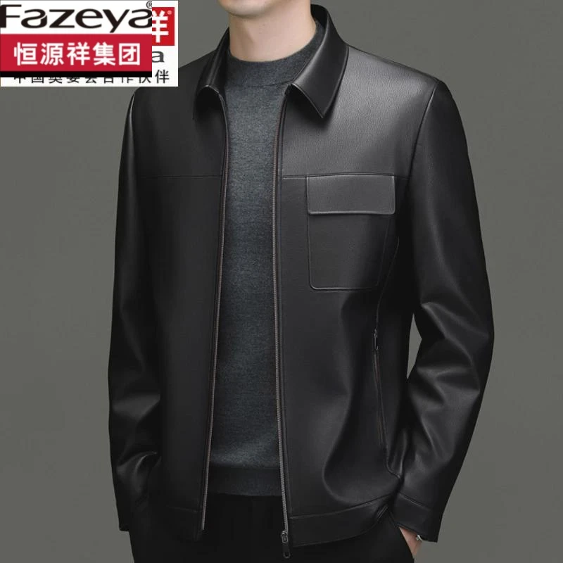 恒源祥集团秋冬季加绒皮衣男士皮夹克翻领休闲爸爸保暖外套工装机