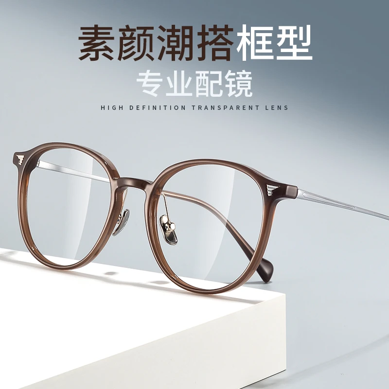近视防蓝光眼镜可配度数散光镜女平光防护镜钛架变色近视眼镜男框