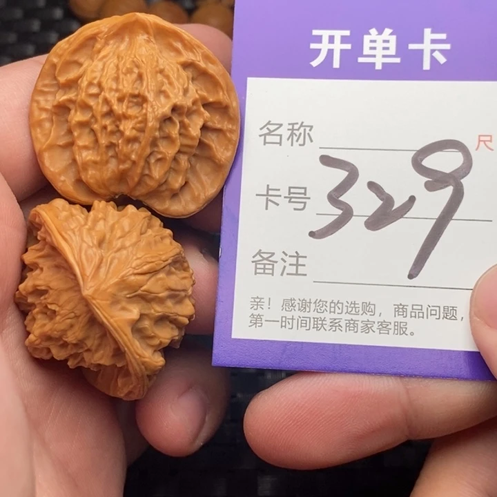 把件文玩核桃好果子