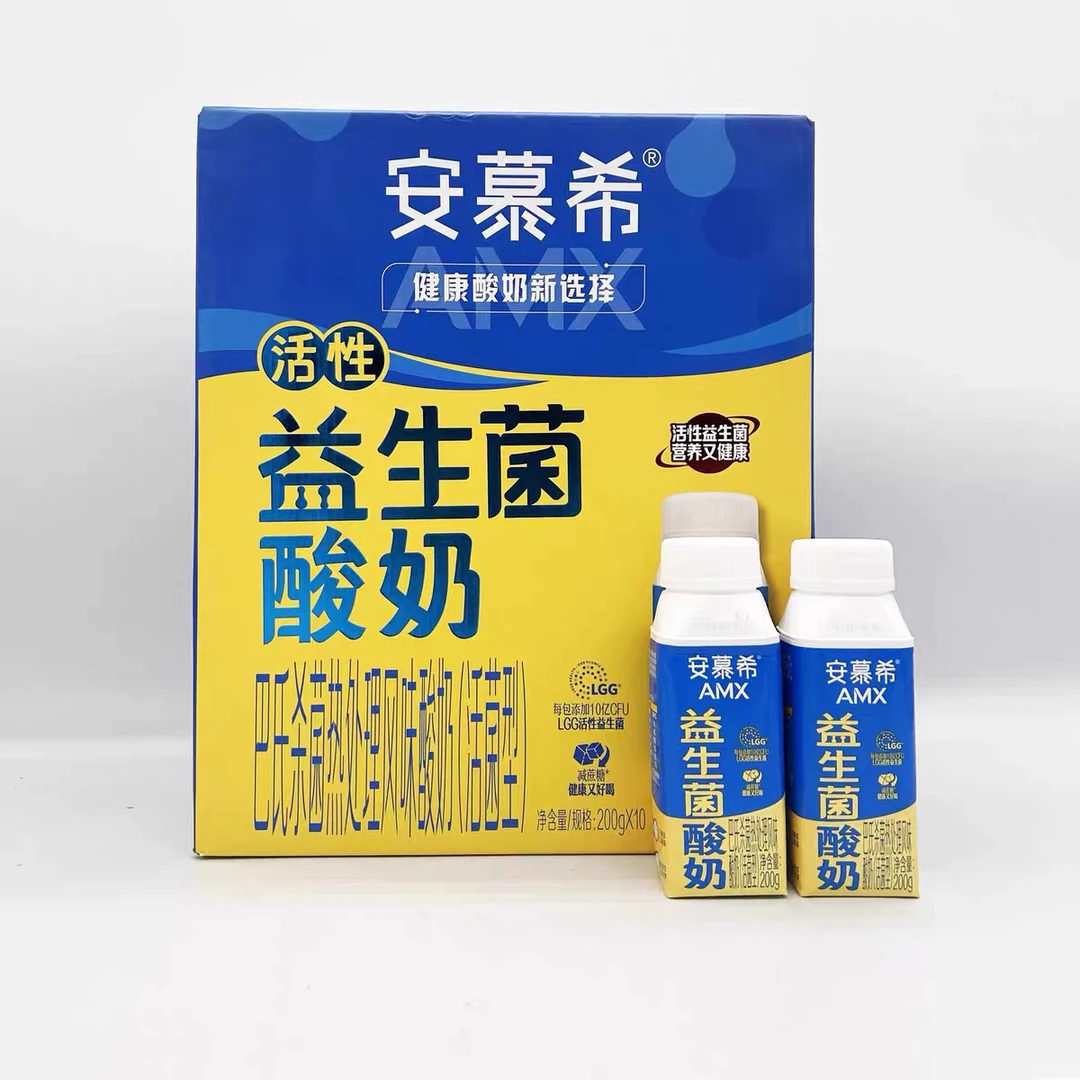【临期】【竖箱】伊利安慕希酸奶200gx10瓶整箱AMX活性益生菌