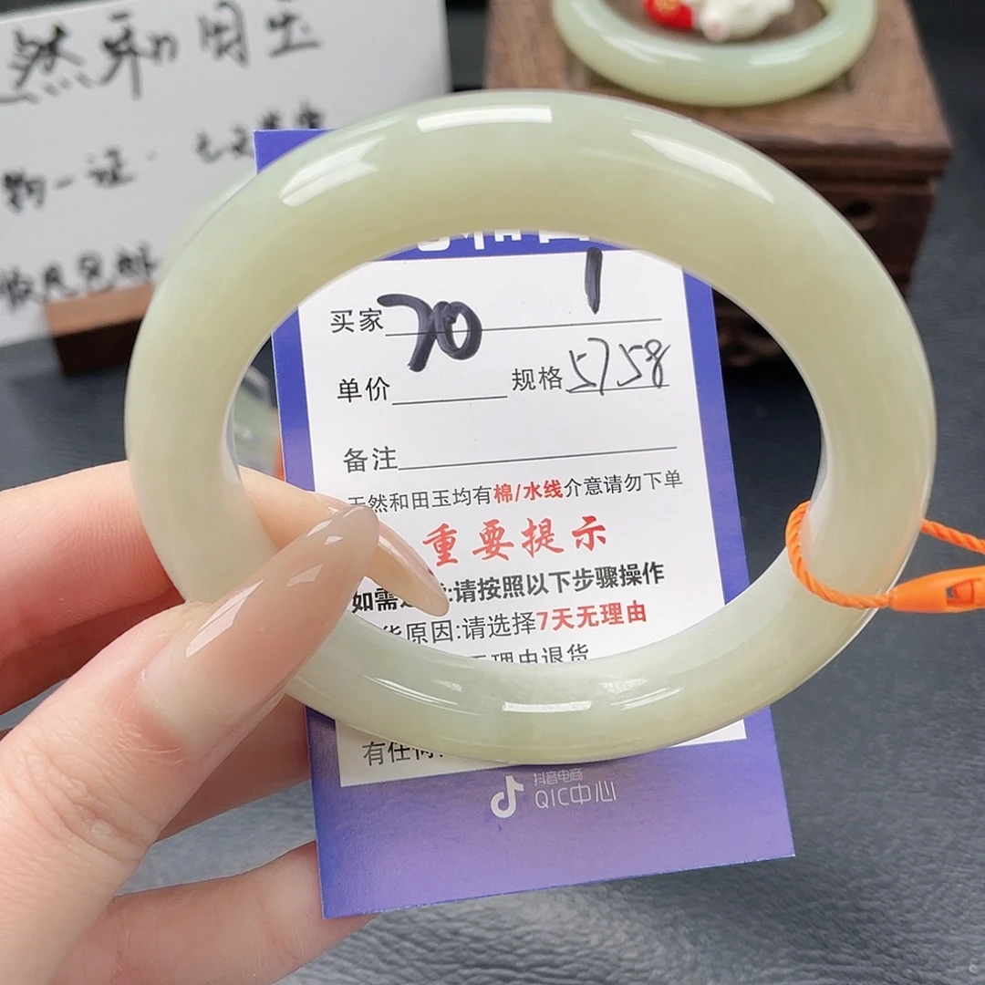 和田玉未镶嵌手镯