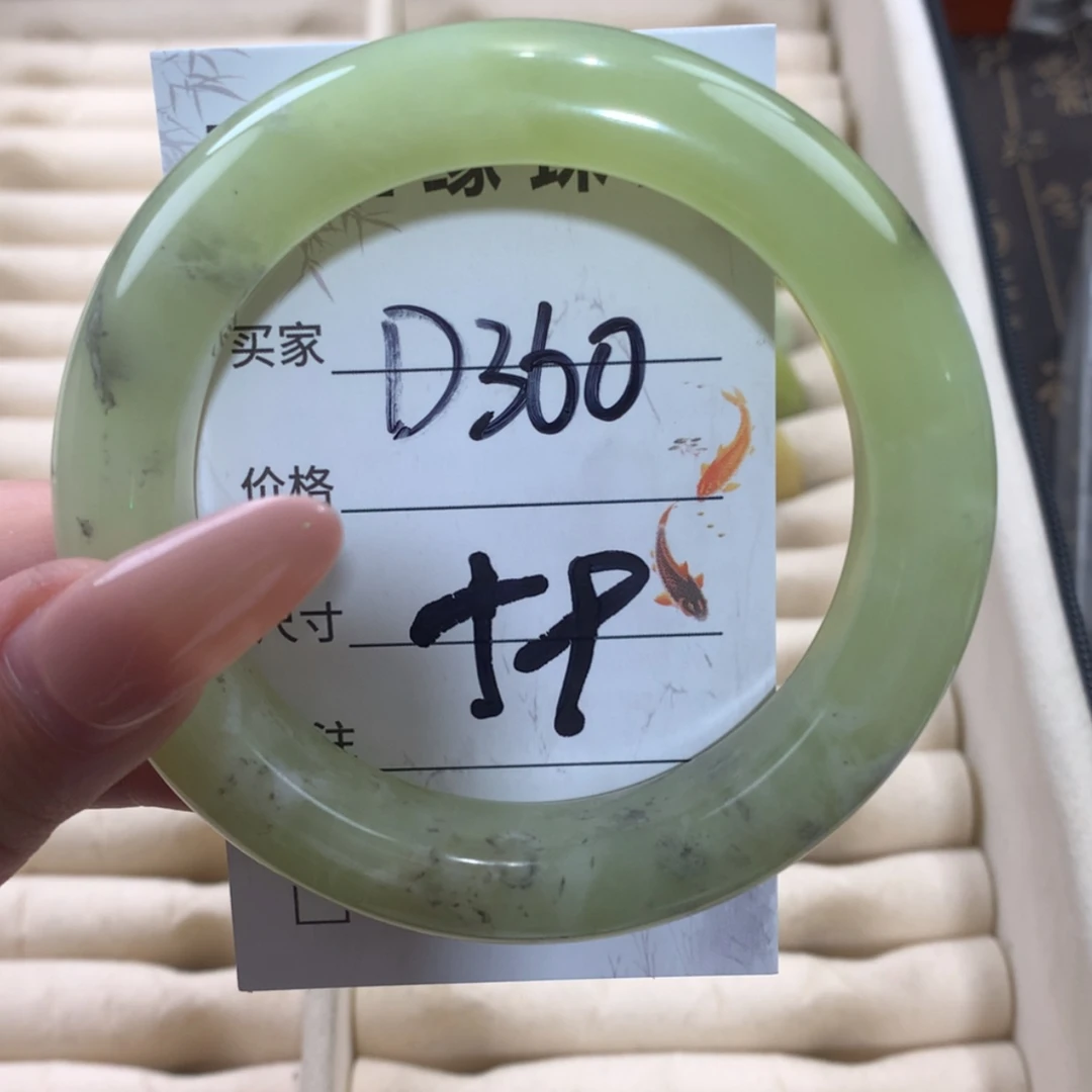 【闪购商品】未镶嵌蛇纹石玉手镯
