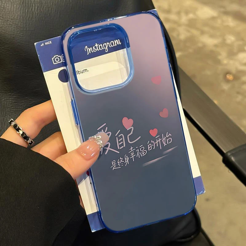 渐变爱自己适用iPhone16苹果17/14_15PROMAX软胶13手机壳12防摔11