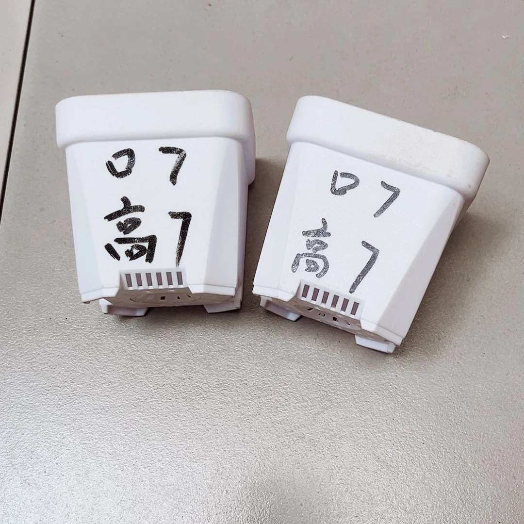 加厚矮胖口7高7白盆30个无托