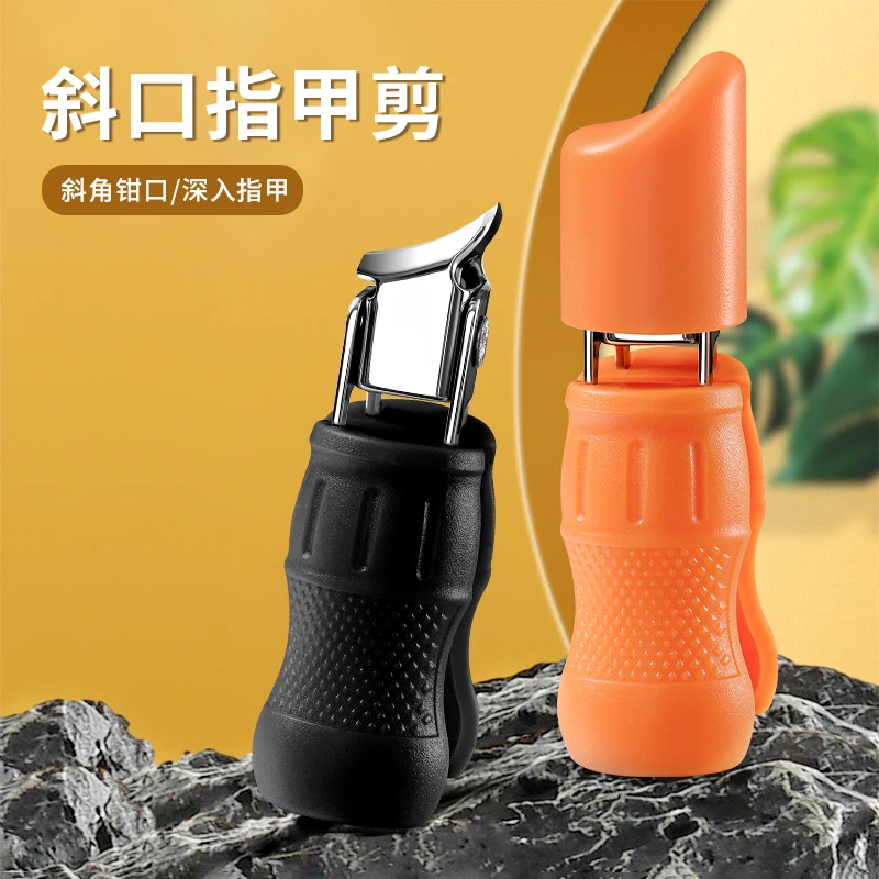斜口指甲剪家用不锈钢甲沟指甲刀便携带防护套指甲钳指甲修剪工具