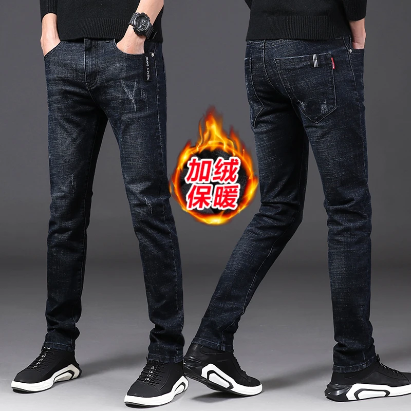 秋冬加绒牛仔裤男士2025新款修身小脚裤弹力黑色休闲裤子男款百搭