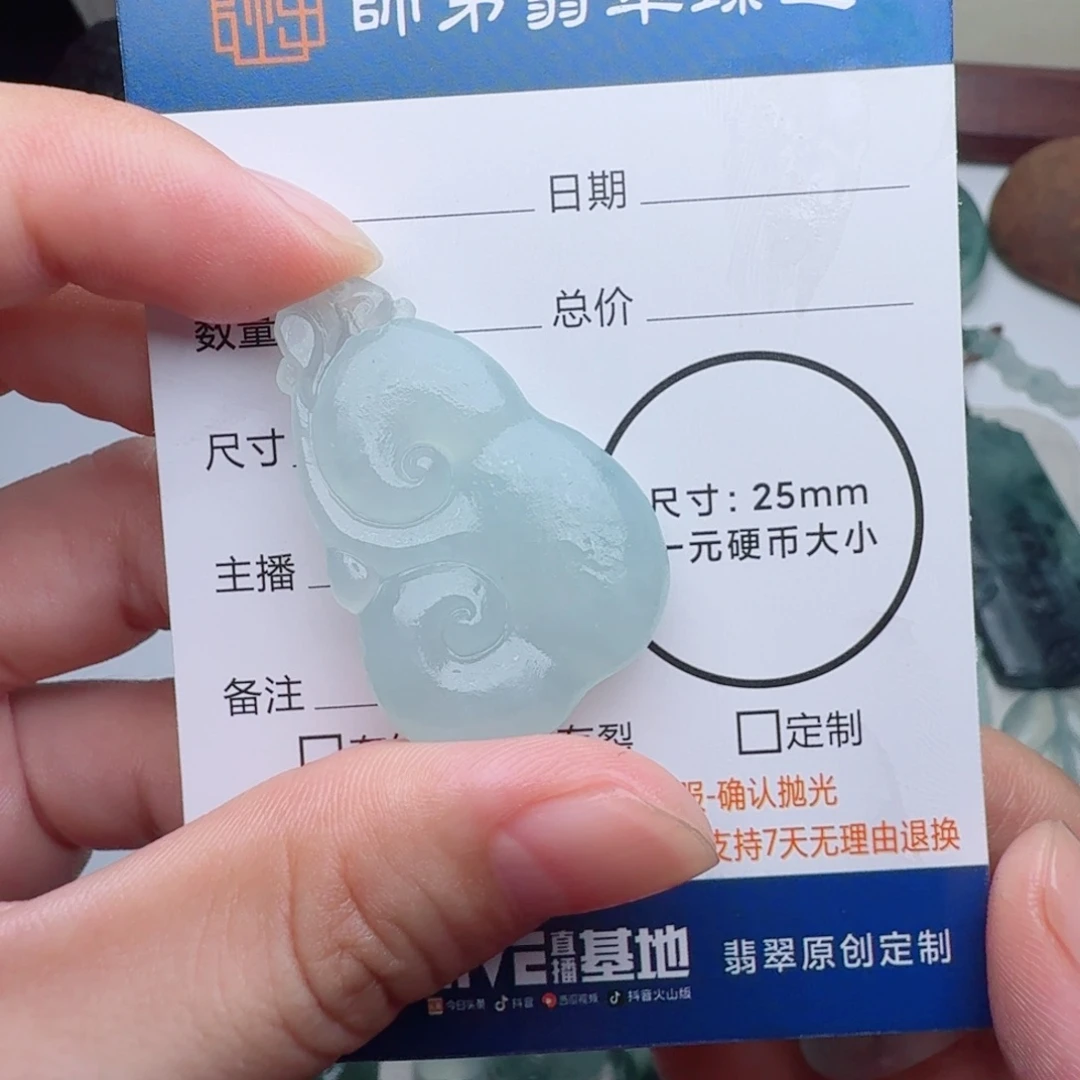 未镶嵌定制翡翠包工