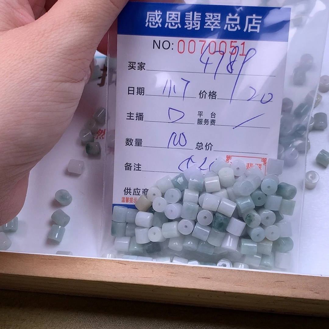 5***9翡翠未镶嵌手链翡翠