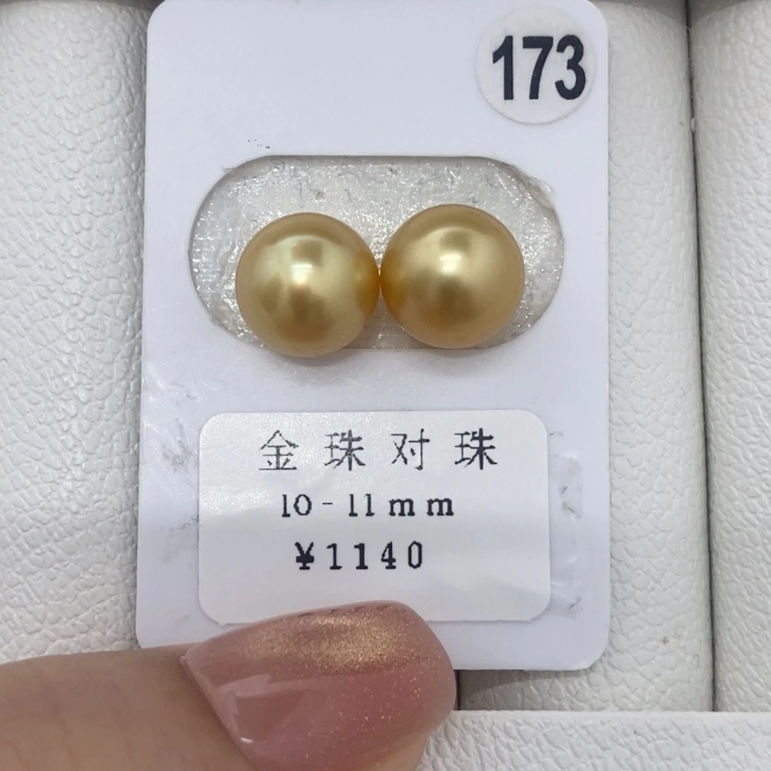 定制海水珍珠未镶嵌裸珠