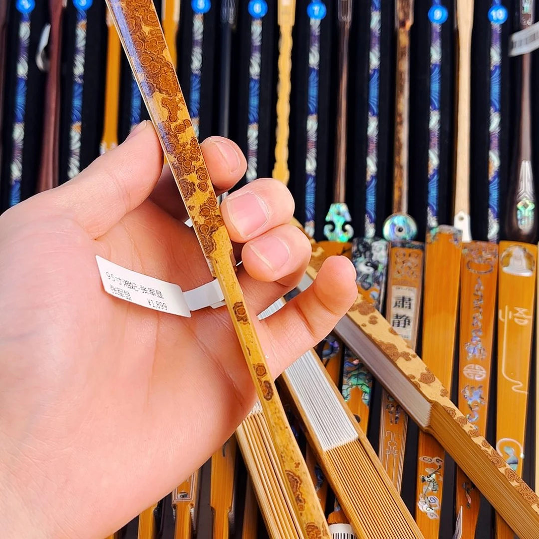 扇子望**远健健康康平平安安