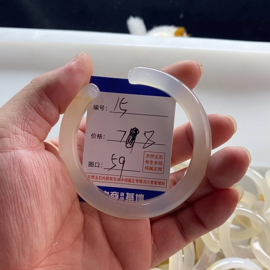 手镯玛瑙/玉髓未镶嵌B****.59