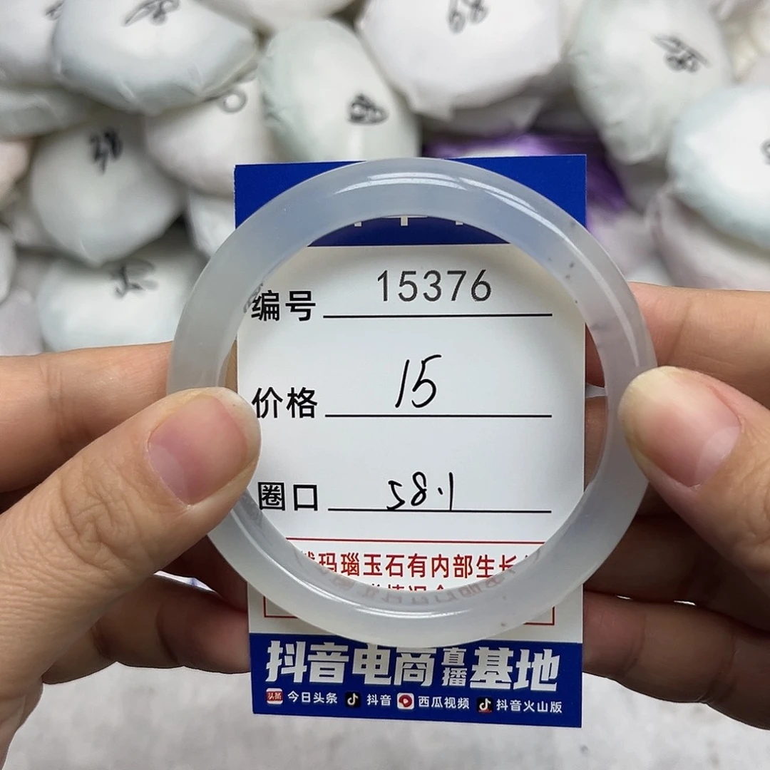 玛瑙/玉髓手镯未镶嵌376