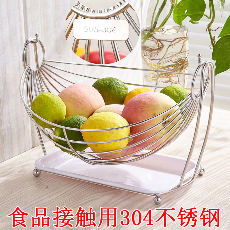 304不锈钢水果篮沥水篮家用果盘客厅水果收纳篮放水果的篮子果盆