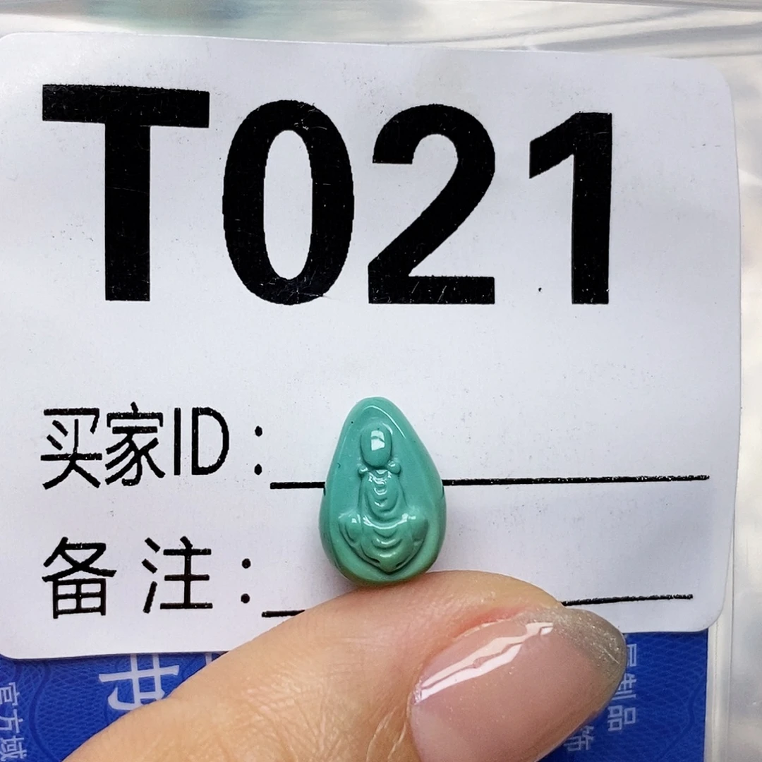 绿松石未镶嵌配饰