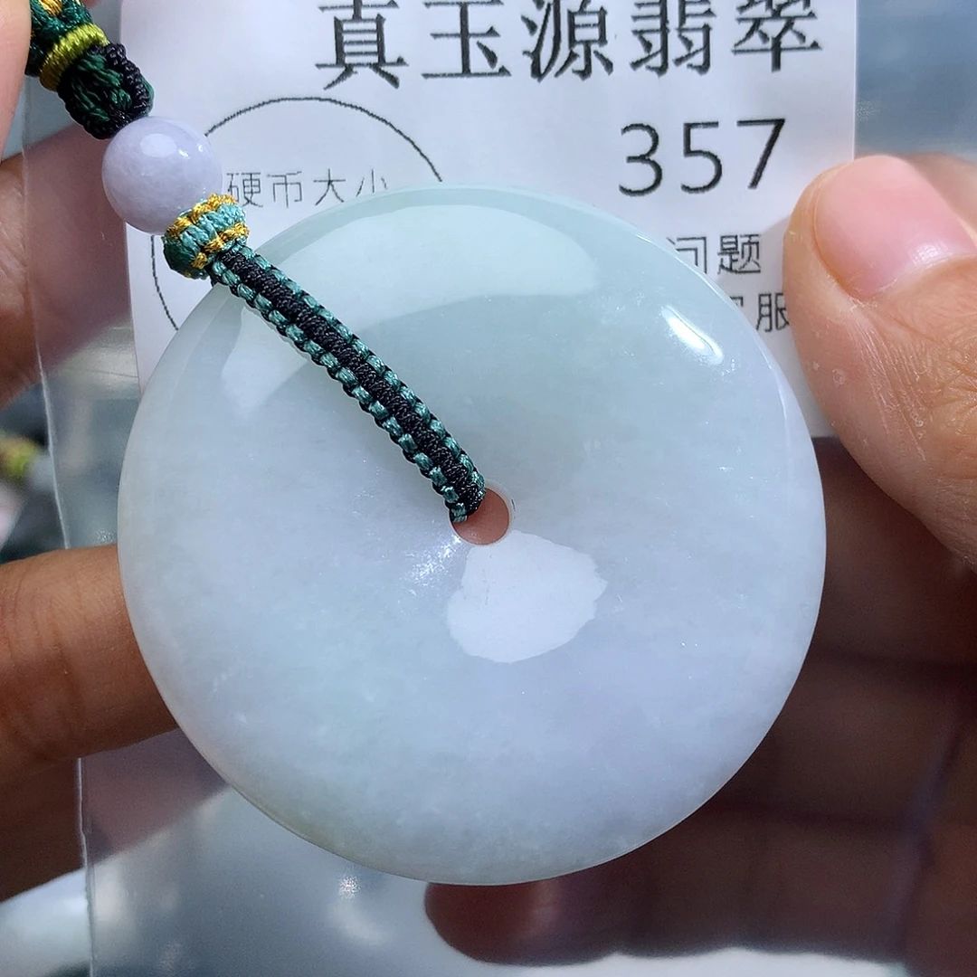 颈饰未镶嵌翡翠357