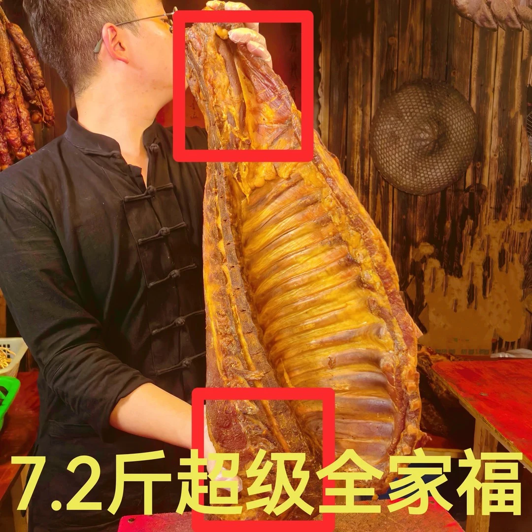 【排骨头超级全家福】性价比超高，土家烟熏排骨两头+2只鸭+萝卜干