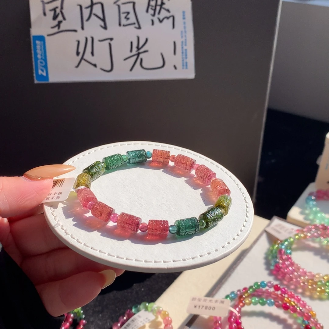 未镶嵌手链碧玺碧玺