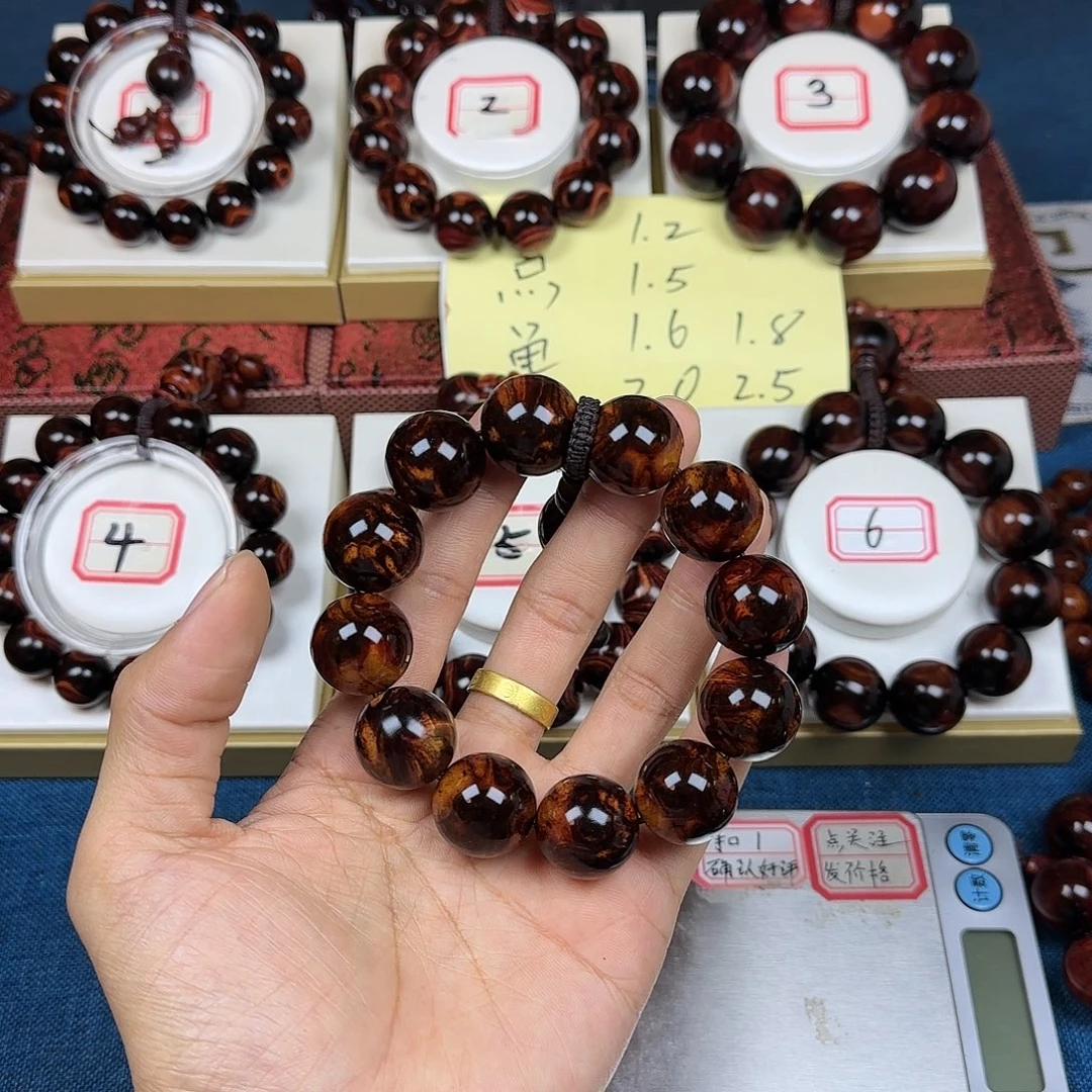 亮***哥花梨木类黄花梨2.0