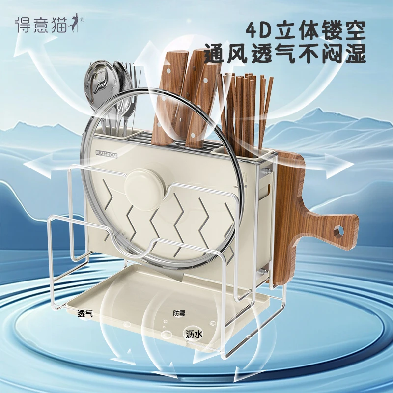 菜板刀具置物架碳钢刀架家用一体刀架厨房置物架筷子刀具菜板锅盖