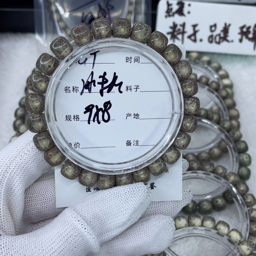 吊坠星月菩提G冰糖