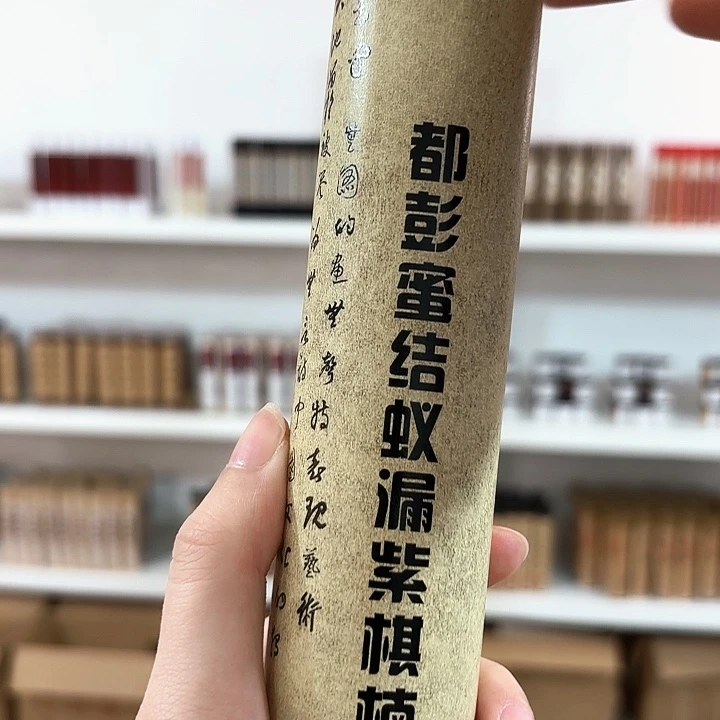 香遇专属闪购链接