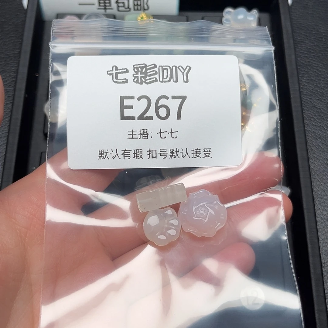 玛瑙/玉髓颈饰合金小*才