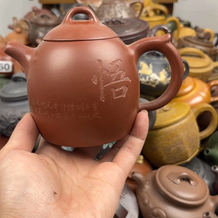 紫砂茶壶紫砂壶222