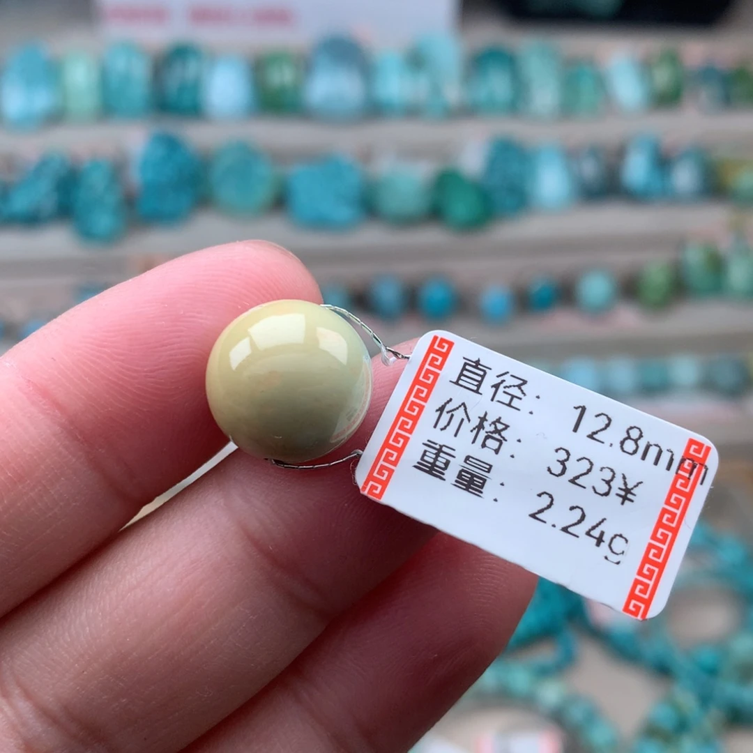 绿松石未镶嵌珠宝奇石圆珠29号