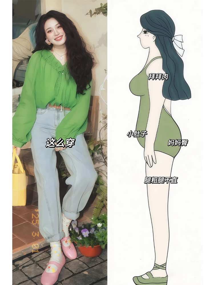 春装搭配一整套日系慵懒清新少女绿色木耳边衬衫牛仔裤高级感套装