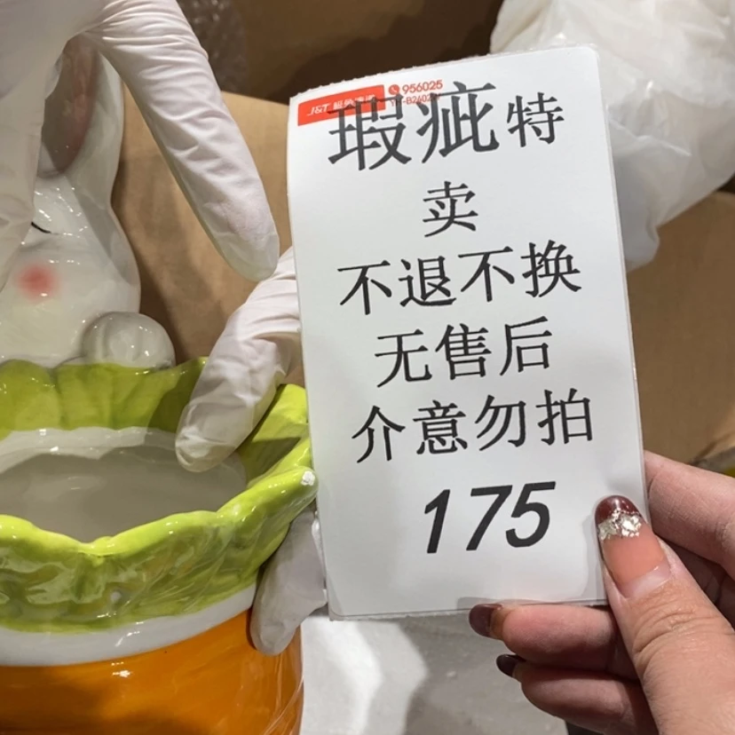 【闪购商品】摆件丑*?陶瓷摆件瑕疵特卖