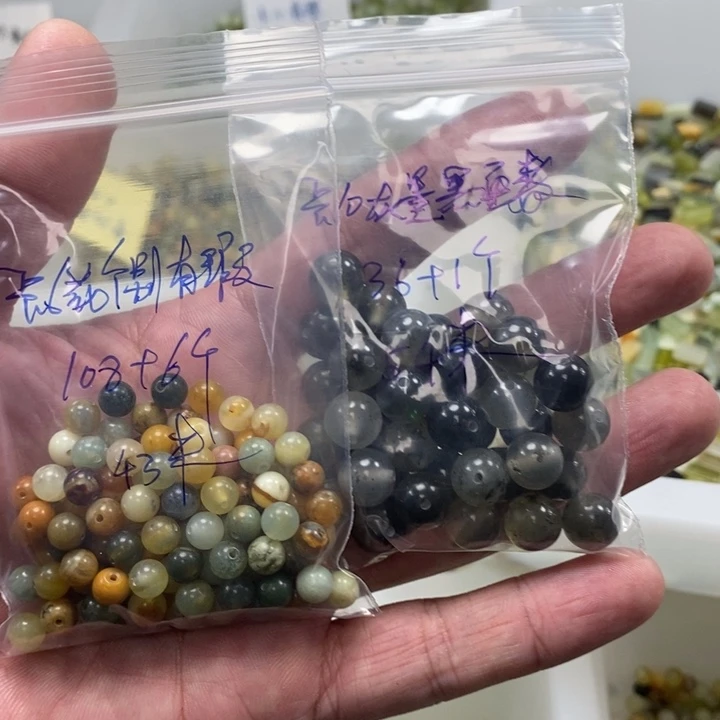 ****️蛇纹石玉合金珠宝半成品