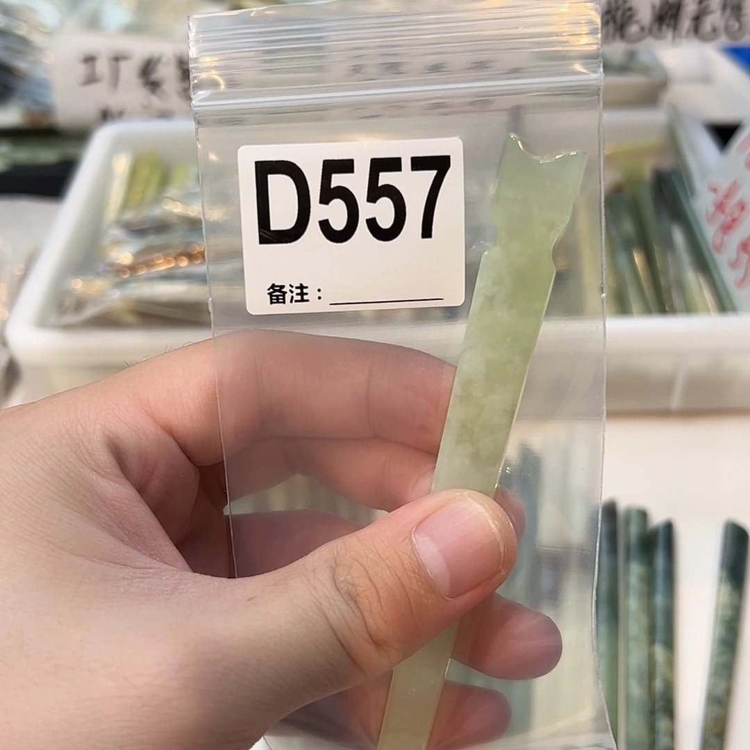 听***.蛇纹石玉未镶嵌发饰