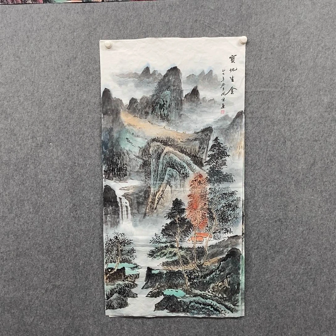 国画四尺山水一副