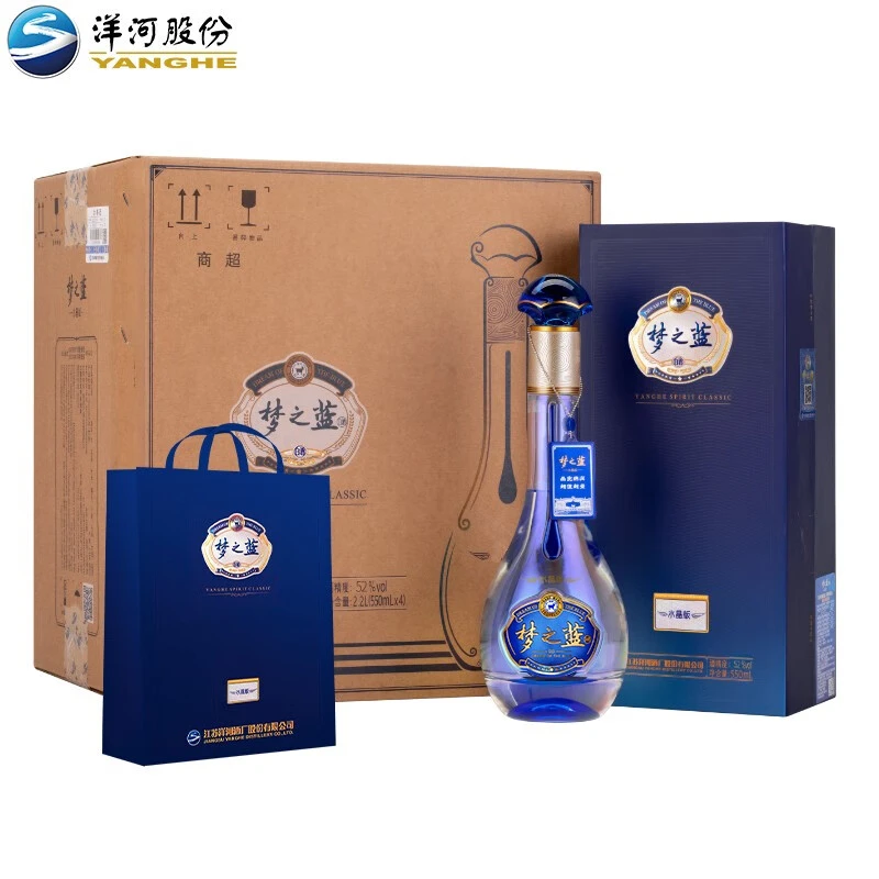 梦之蓝52度550ml*4瓶整箱装 绵柔浓香型白酒52度