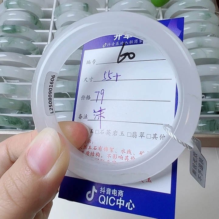 未镶嵌手镯石英质玉