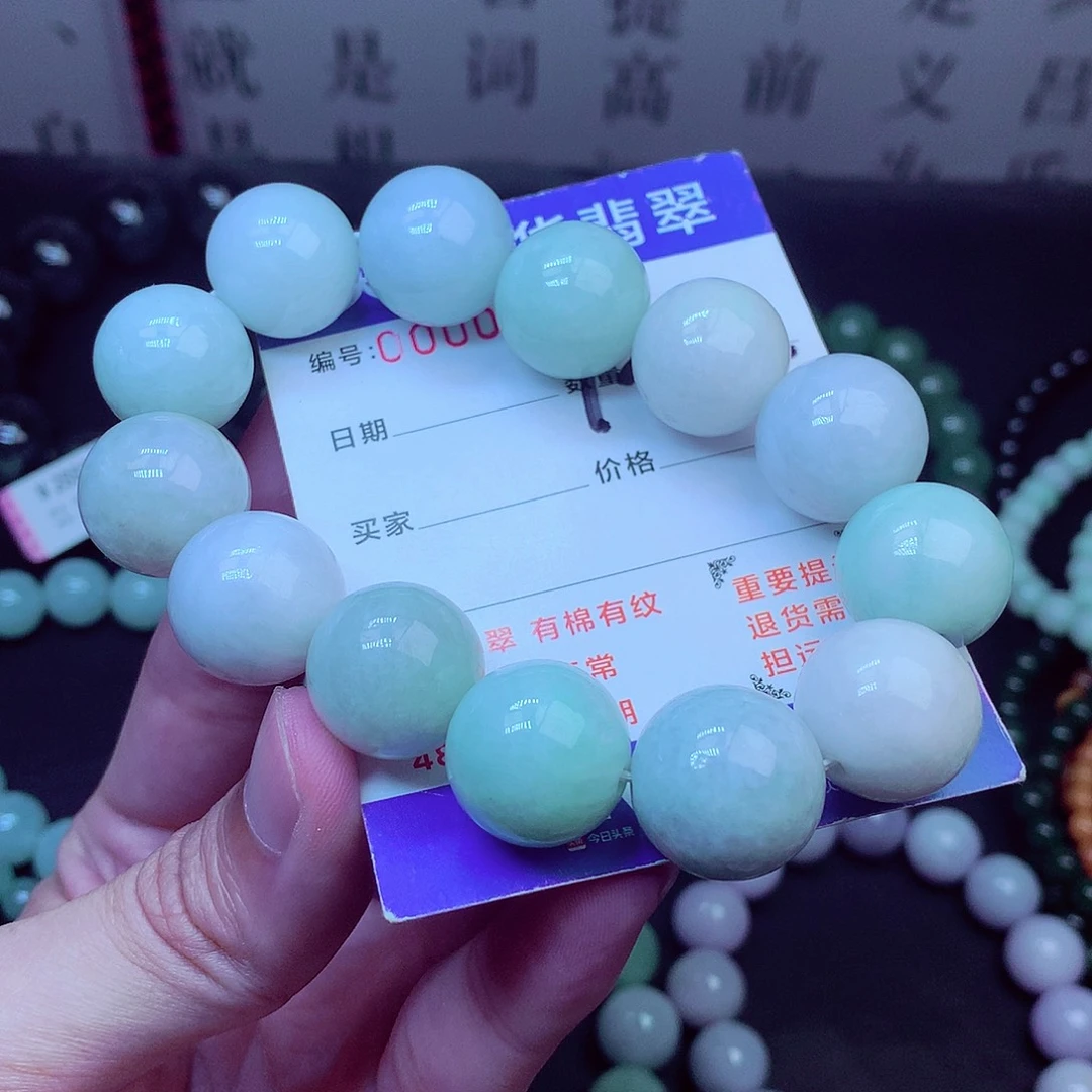 毛衣链未镶嵌翡翠