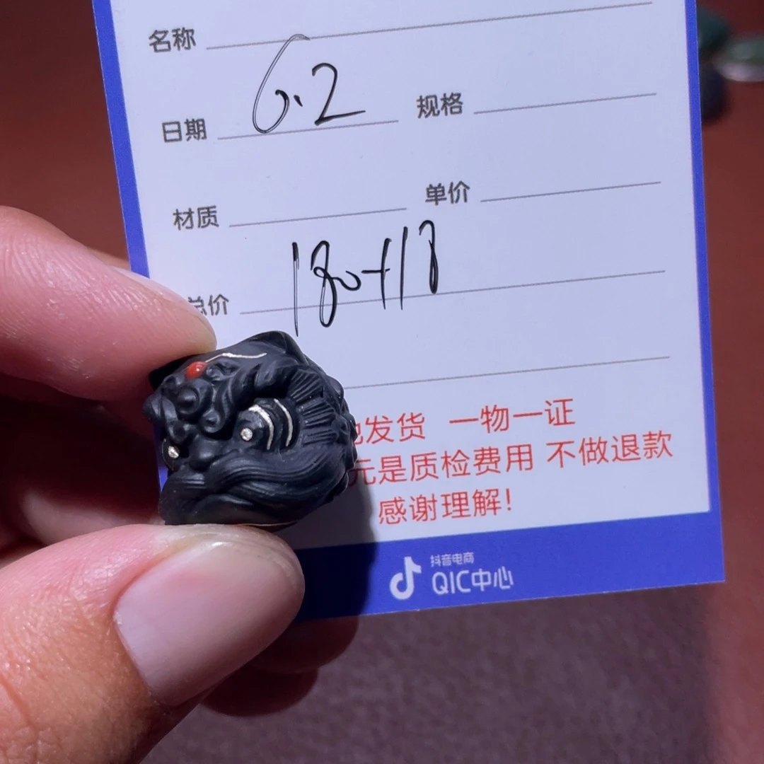 和田玉未镶嵌挂件七*肺