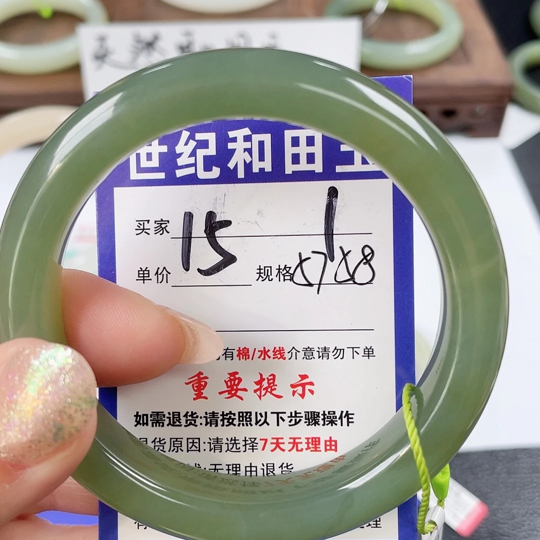 和田玉未镶嵌手镯