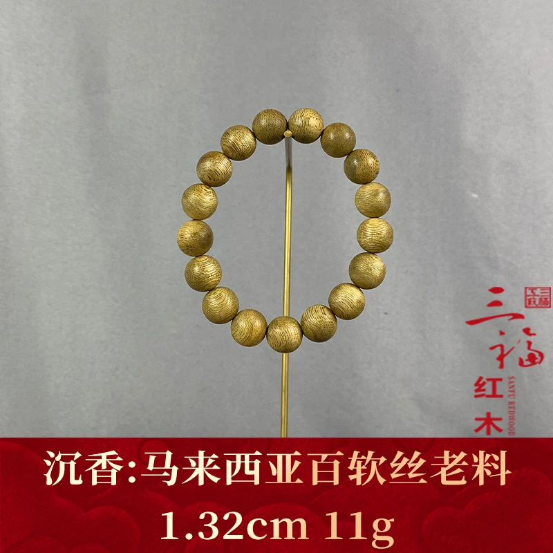 115171 马来西亚百软丝老料 沉香
