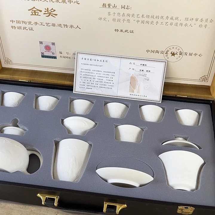 山也造物甄选高端茶器