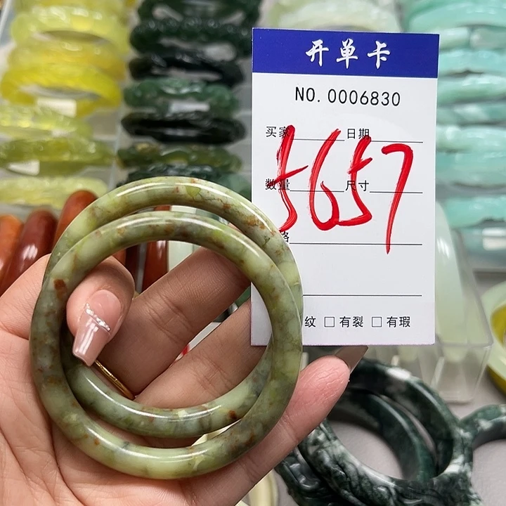 蛇纹石玉未镶嵌手镯