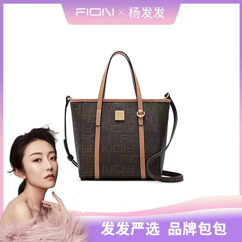 HZD菲安妮印花百搭女士托特包FAAFJHW010