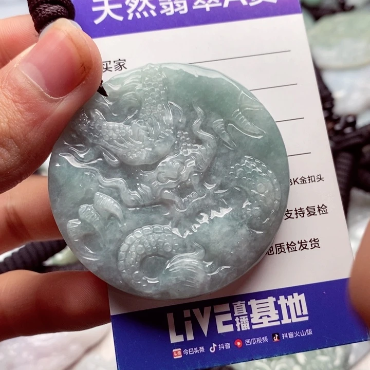 翡翠挂件未镶嵌翡翠