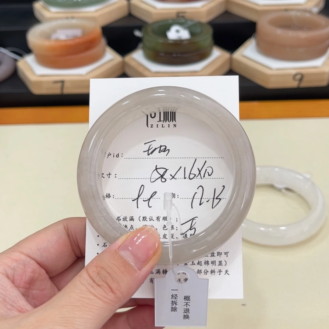 未镶嵌手镯石英质玉珈*