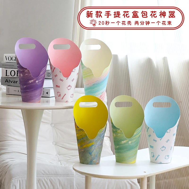 【流星雨】新款油画风圆形手提鲜花花束礼盒冰激凌插花盒花艺资材