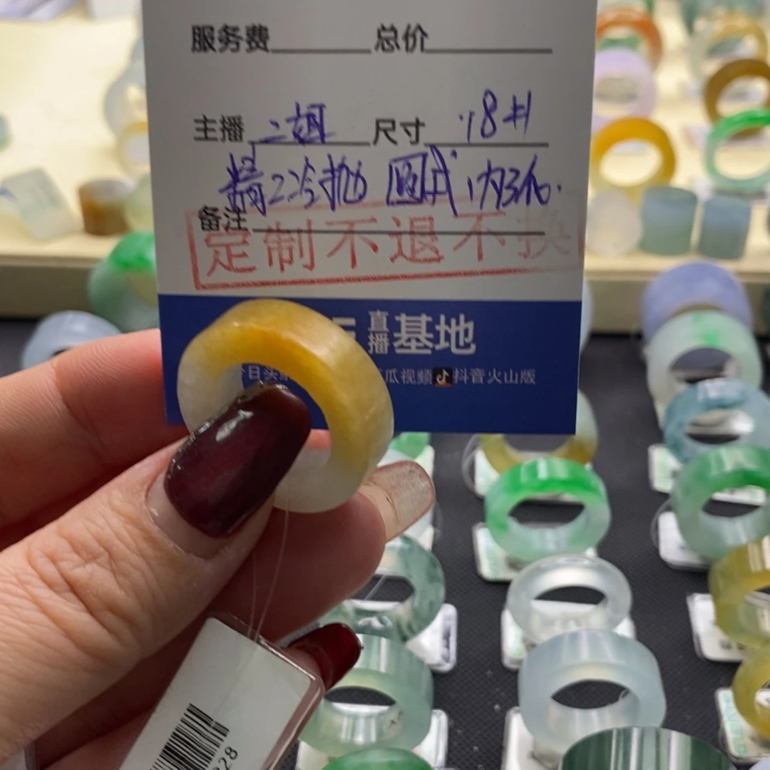 定制翡翠未镶嵌淡****^翡翠戒指
