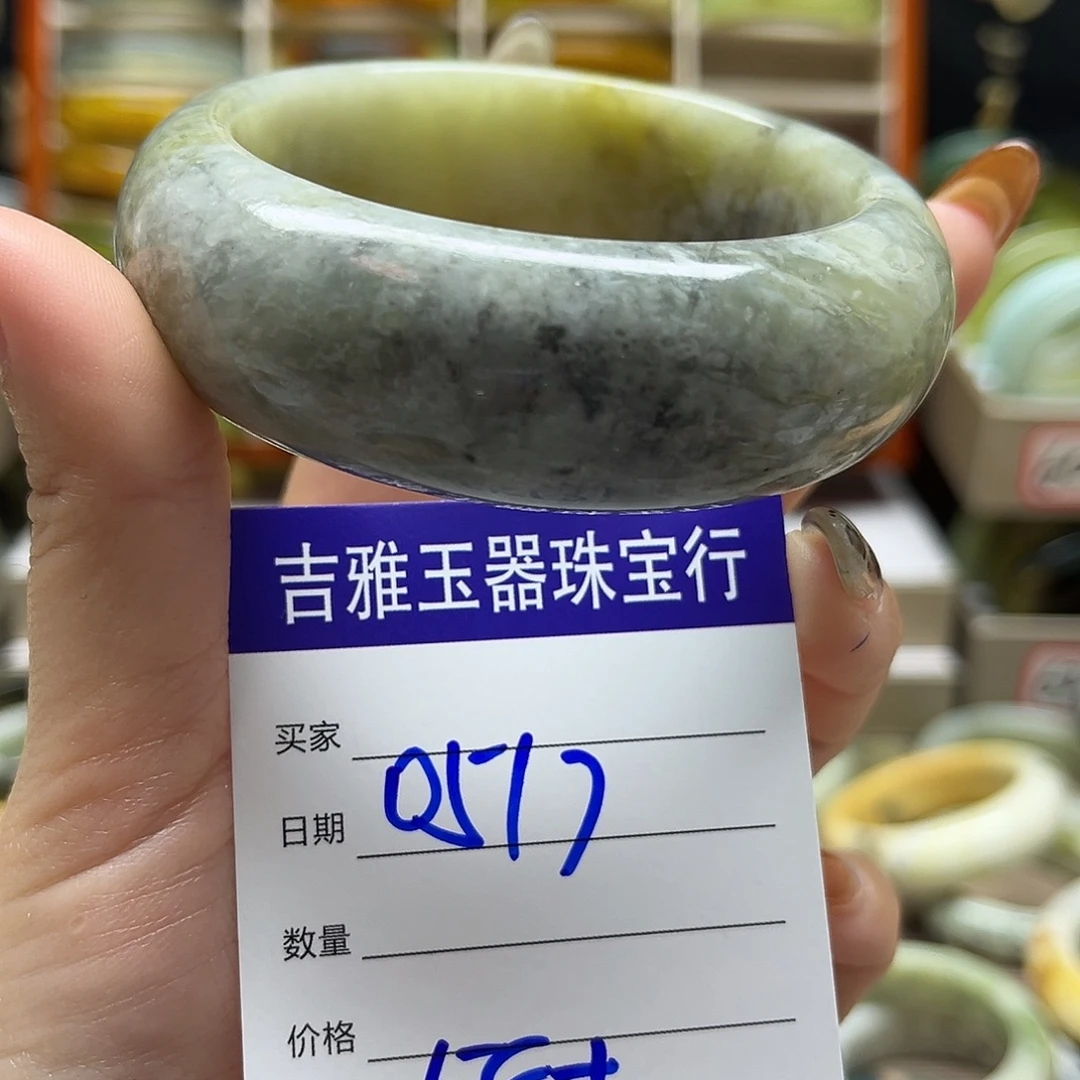 岫玉未镶嵌手镯默认微瑕不退换