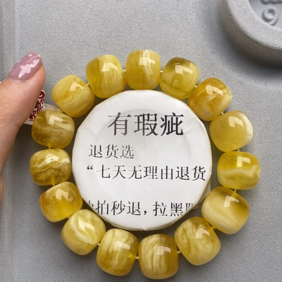 琥珀未镶嵌珠宝奇石130