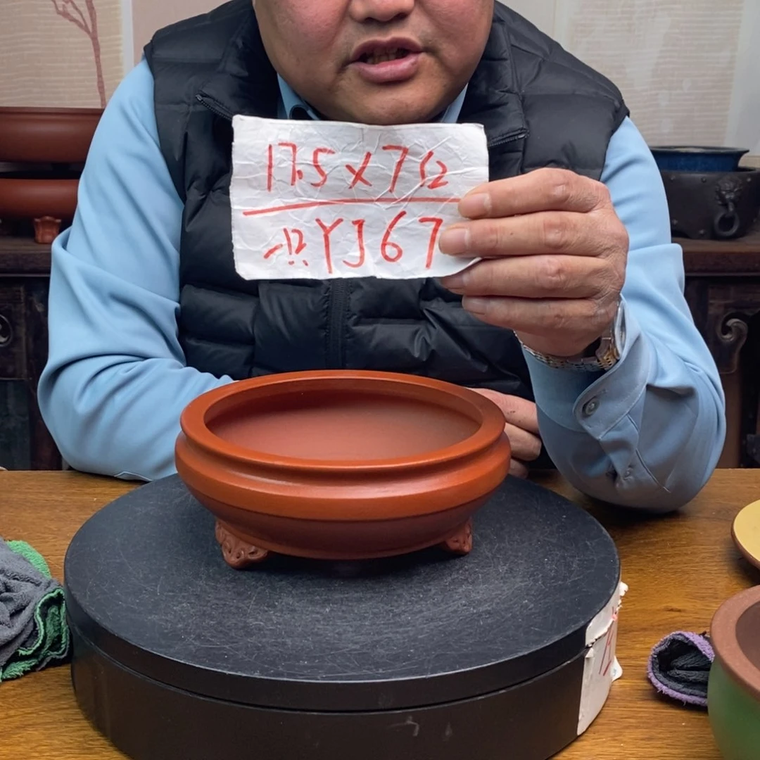 紫砂货号一只YJ67