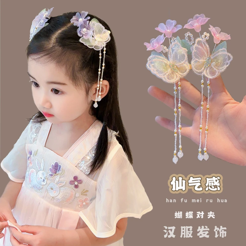 千页田女童古风蝴蝶花朵流苏发夹超仙小女孩宝宝中国风汉服发饰
